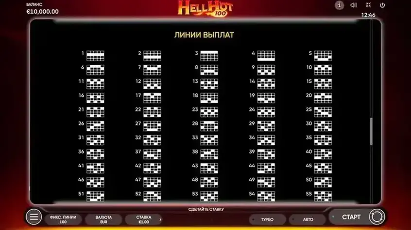 hell hot 100 demo hell hot 100 демо