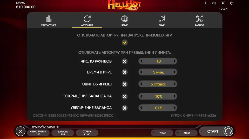 игровой автомат hell hot 100 hell hot 100 слот